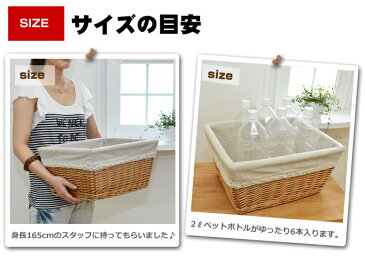 【10%OFF】 【外せる内布】 ウイロー 深型 スタッキング バスケット M 内布:ライトグレー レース収納ボックス バスケット 北欧雑貨 雑貨 クローゼット おもちゃ ボックス かご カゴ 籐 ラタン おしゃれ 脱衣 ランドリーバスケット 洗濯物入れ 贈り物 衣類 かご 編み