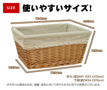【10%OFF】 【外せる内布】 ウイロー 深型 スタッキング バスケット M 内布:ライトグレー レース収納ボックス バスケット 北欧雑貨 雑貨 クローゼット おもちゃ ボックス かご カゴ 籐 ラタン おしゃれ 脱衣 ランドリーバスケット 洗濯物入れ 贈り物 衣類 かご 編み
