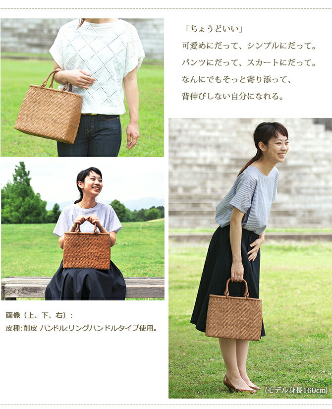 7日間返品OK★ 山葡萄 かごバッグ 網代編み 中サイズ 削皮 リングハンドル/倉敷帆布使用 内布付き大人 かごバック カゴバック やまぶどう かごバッグ 山ぶどう おしゃれ バスケット 着物 中 国産 夏 メルカド 買い物かご 籐 浴衣 メルカド 籠バッグ 送料無料