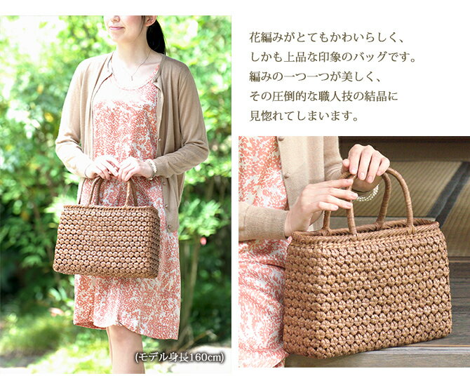 7日間返品OK! 山葡萄 かごバッグ 六角 花編み 中 横長 やまぶどう 山ぶどう かごバック カゴ 籠 バスケット 籠バック 葡萄 籠 大人 レディース お稽古 レッスン 着物 ハンドバッグ 中 国産 ストローバッグ 夏 メルカド おしゃれ 買い物かご 籐 浴衣 送料無料