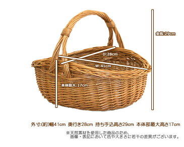 【訳あり】 返品交換不可 ワンハンドル フルーツバスケット かご バスケット 収納ボックス おしゃれかご 編み かごバッグ ラタン 籐 かご バスケット 結婚式 買い物かご 持ち手 北欧 おむつ トイレットペーパー 荷物入れ