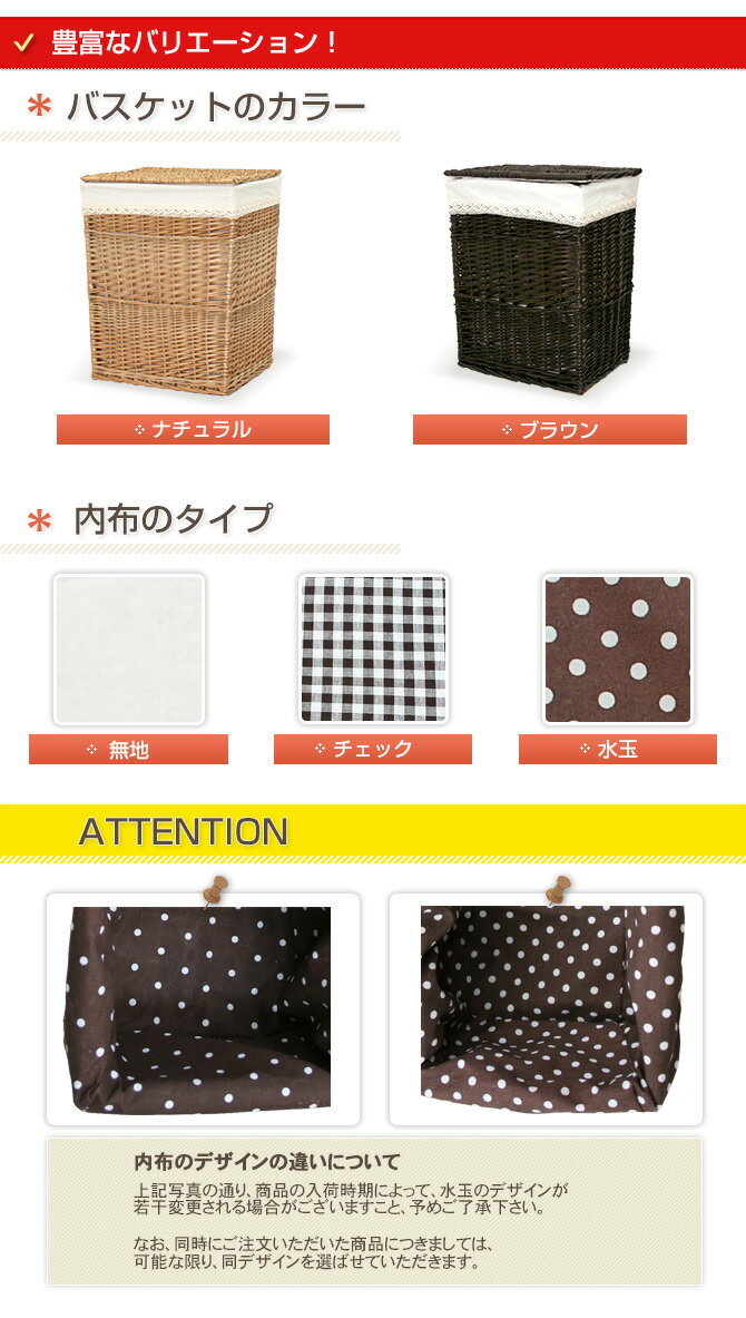 ランドリーバスケット ふた付き LLサイズ 縦長 長方形 内布:レース (柳)洗濯かご カゴ おしゃれ ふたつき ゴミ箱 ランドリー バスケット 蓋つき ペットボトル 籠 ランドリーボックス 収納ボックス 収納かご おもちゃ箱 北欧風 籐 ラタン フタ付き 家具 蓋付きバスケット