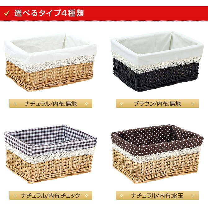 かご 収納 バスケット (レース) Mカゴ 籐 ゴミ箱 ランドリーバスケット カラーボックス インナーボックス 収納カゴ 柳かご オモチャ箱 収納ボックス おしゃれ 北欧雑貨 編み 北欧 タオル収納 おむつ トイレットペーパー ラタン 籠 ボックス 編みかご mercadomercado-10002185 MERCADOメルカド かご収納雑貨の店 サンプル画像3