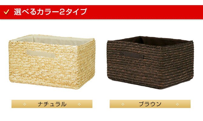 カラーボックス インナーボックス ストロー製 フロントベルトタイプ 収納かご バスケット かご カゴ 籐 ラタン おしゃれ 収納 北欧 洗濯 オモチャ 脱衣 ランドリーバスケット 便利 洗濯物入れ おむつ 衣類 アジアン 編み 北欧風 タオル 籠 天然素材 mercadomercado-10000837 MERCADOメルカド かご収納雑貨の店 サンプル画像3