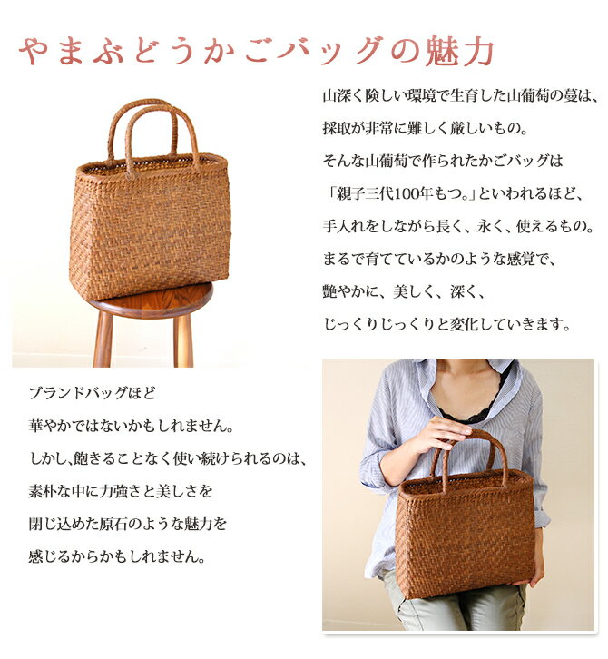 ポイント10倍 7日間返品ok 山葡萄 かごバッグ 網代編み 中サイズ 削皮 リングハンドル 倉敷帆布使用 内布付き大人 かごバック カゴバック やまぶどう かごバッグ 山ぶどう おしゃれ バスケット 着物 中 国産 夏 メルカド 買い物かご 籐 浴衣 メルカド 籠バッグ 送料無料 ポイント10倍 7日間返品ok 山葡萄 かごバッグ 網代編み 中サイズ 削皮 リングハンドル 倉敷帆布使用 内布付き大人 かごバック カゴバック やまぶどう かごバッグ 山ぶどう おしゃれ バスケット 着物 中 国産 夏 メルカド 買い物かご 籐 浴衣 メルカド 籠バッグ 送料無料