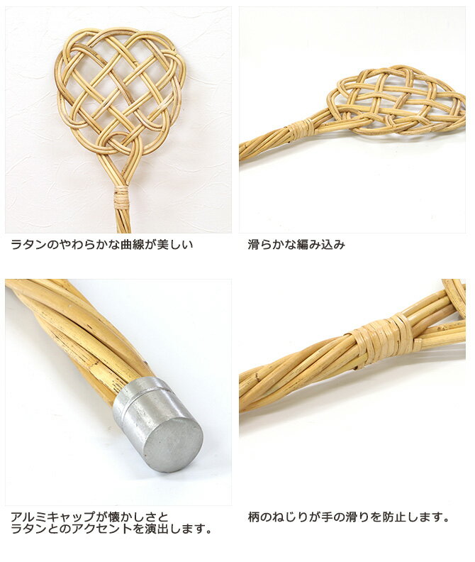 松野屋ラタン布団たたき/ふとんたたき布団叩きふとん叩き籐カーペットビーターラグビーター掃除用具はたき