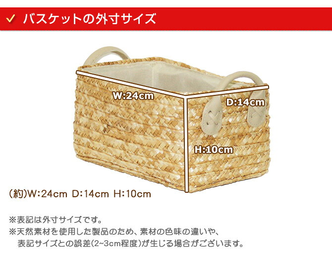 ストロー製 収納 かご バスケット 小物入れ サイドハンドルタイプ カゴ 籐 ラタン おしゃれ 脱衣 ランドリーバスケット box ボックス ケース おもちゃ箱 洗濯 持ち手 おむつ アジアン 編み 収納ボックス 藤 籠 小さめ ミニ 収納かご 北欧 編みかご mercadomercado-10000842 MERCADOメルカド かご収納雑貨の店 サンプル画像3