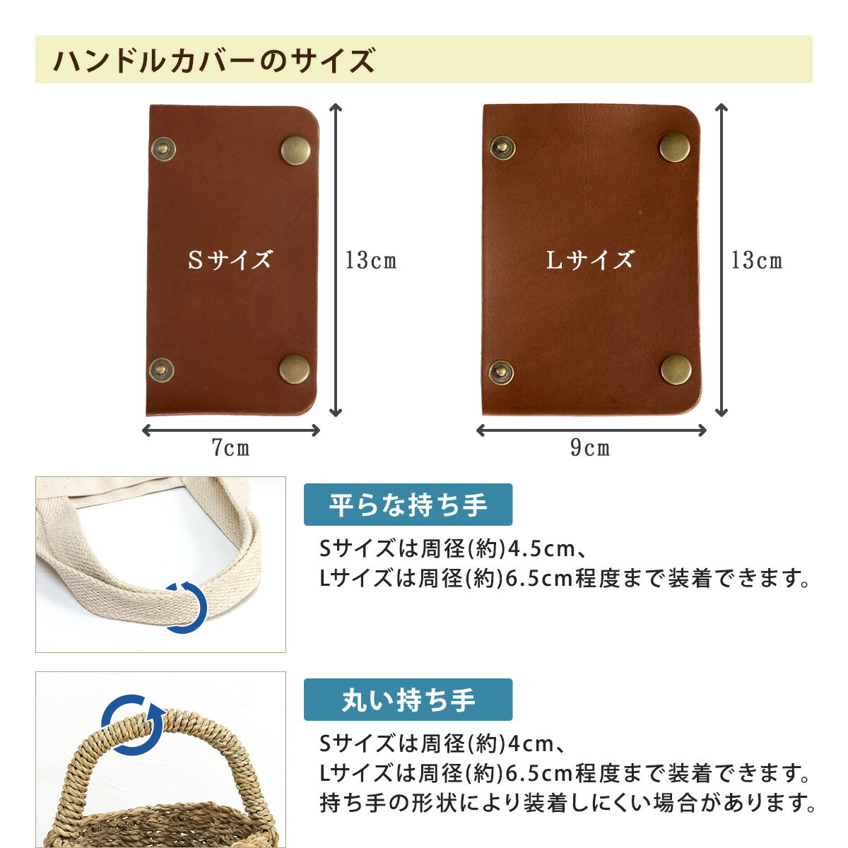 ワンランク上の質感 選べるカラー サイズ 金具 エイジングを楽しむ高級本革 バッグ 持ち手カバーかご ハンドル カバー 本革 取っ手カバー 山葡萄 136種類≪2枚≫ ハンドルカバー LorSイタリア製 高級本革 持ち手 レザー かばん グリップ ハンドバッグ 高見え 大人 かご ... ワンランク上の質感 選べるカラー サイズ 金具 エイジングを楽しむ高級本革 バッグ 持ち手カバーかご ハンドル カバー 本革 取っ手カバー 山葡萄 136種類≪2枚≫ ハンドルカバー LorSイタリア製 高級本革 持ち手 レザー かばん グリップ ハンドバッグ 高見え 大人 かご ...