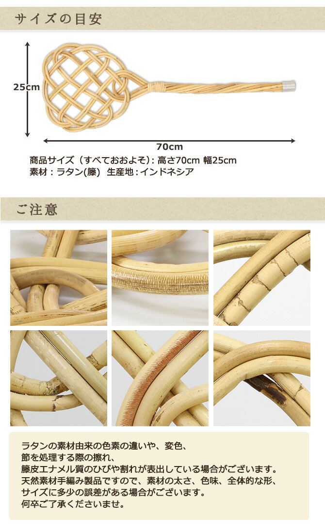 松野屋ラタン布団たたき/ふとんたたき布団叩きふとん叩き籐カーペットビーターラグビーター掃除用具はたき