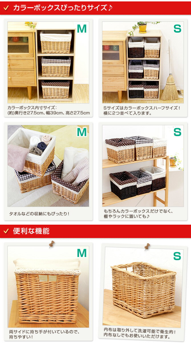 かごバスケット 収納にも バスケット 収納バスケット かご 編み インナー 収納箱 コミック 衣類 持ち手 ラタン 籐 藤 籠 レース おしゃれ 北欧 脱衣かご 小さい 収納 おむつ 売れ筋 ペットボトル セットランドリーバスケット インナーボックス 収納ボックス カラー ... かごバスケット 収納にも バスケット 収納バスケット かご 編み インナー 収納箱 コミック 衣類 持ち手 ラタン 籐 藤 籠 レース おしゃれ 北欧 脱衣かご 小さい 収納 おむつ 売れ筋 ペットボトル セットランドリーバスケット インナーボックス 収納ボックス カラー ...