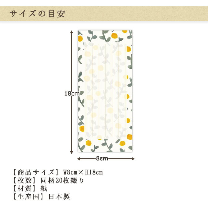 ポイント消化に 便せん レター 和風 縦書き 上品 大人 手書き お礼 星燈社 一筆箋 枚綴日本製 おしゃれ かわいい シンプル レトロ 和柄 選べる 都内で 添え文 和 ポップ 手紙 種類 メッセージ ギフト 便箋 北欧 ステーショナリー 花 ポイント消化に 便せん レター 和風 縦書き 上品 大人 手書き お礼 星燈社 一筆箋 枚綴日本製 おしゃれ かわいい シンプル レトロ 和柄 選べる 都内で 添え文 和 ポップ 手紙 種類 メッセージ ギフト 便箋 北欧 ステーショナリー 花