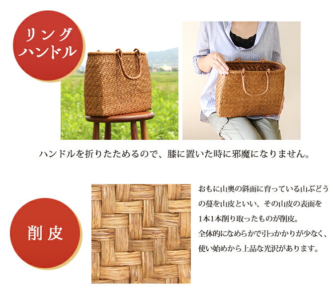 ポイント10倍 7日間返品ok 山葡萄 かごバッグ 網代編み 中サイズ 削皮 リングハンドル 倉敷帆布使用 内布付き大人 かごバック カゴバック やまぶどう かごバッグ 山ぶどう おしゃれ バスケット 着物 中 国産 夏 メルカド 買い物かご 籐 浴衣 メルカド 籠バッグ 送料無料 ポイント10倍 7日間返品ok 山葡萄 かごバッグ 網代編み 中サイズ 削皮 リングハンドル 倉敷帆布使用 内布付き大人 かごバック カゴバック やまぶどう かごバッグ 山ぶどう おしゃれ バスケット 着物 中 国産 夏 メルカド 買い物かご 籐 浴衣 メルカド 籠バッグ 送料無料