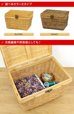 【10%OFF】 ウッドチップ製 鍵付き収納バスケット Sサイズ かご バスケット 収納ボックス フタ付き 北欧 おしゃれ ソーイングバスケット ナチュラル 北欧 風 雑貨 ノルディック ウッドチップ 水杉 メタセコイア かご 編み ラタン 籐 おむつ 下着 収納 荷物入れ