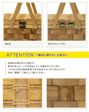 ウッドチップ & ラタン ミックス 編み お道具箱 固定仕切り六つ切りタイプ※白樺風 かご バスケット 収納ボックス フタ付き 北欧 おしゃれ ソーイングバスケット 裁縫箱 北欧風バスケット 籐 蓋付き 持ち手 おむつ メイクボックス 持ち運び 大容量 籠 家具