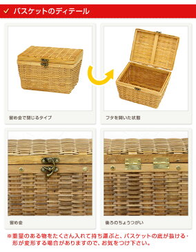 【10%OFF】 ウッドチップ製 鍵付き収納バスケット Sサイズ かご バスケット 収納ボックス フタ付き 北欧 おしゃれ ソーイングバスケット ナチュラル 北欧 風 雑貨 ノルディック ウッドチップ 水杉 メタセコイア かご 編み ラタン 籐 おむつ 下着 収納 荷物入れ