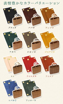【10%OFF】 【メール便対象】かごバッグ 持ち手 カバー 高級 本革 製 ≪2枚組≫ 山葡萄 かごバッグ にも 国産カゴ バック バッグ ハンドルカバー 本革 レザー かご 編み サイザル バック 大人 カゴバッグ バスケット 籠 鞄 かばん 取っ手カバー 手作り おしゃれ 日本製