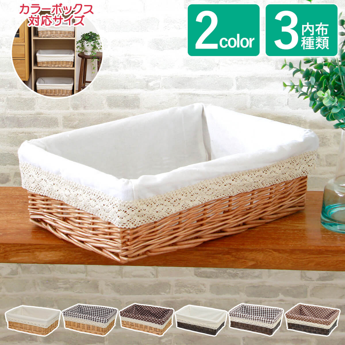 �J���[�{�b�N�X�Ή� ���[�o�X�P�b�g ��^ �C���i�[�{�b�N�X ���^�� ���[���� �k�� ������� ���[�{�b�N�X ���� �o�X�P�c