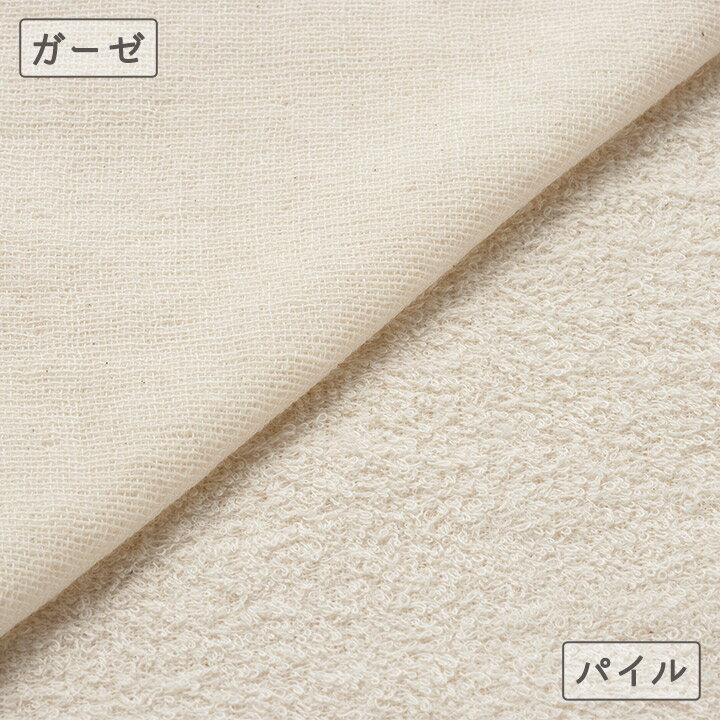 【訳あり】かのこ織フェイスタオル KONOITO/コノイト フェイスタオル タオル お風呂 洗面所 33×73cm 無添加 ベビー 新生児 0才 1才 あかちゃん 赤ちゃん ベビィ 綿 出産準備 出産祝い コットン 敏感肌 プレゼント ギフト お祝い 通気性 快適 男女兼用 春 夏 秋 冬 3