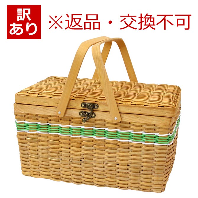 タイムセール中　籐かご（布つき、 4個セット） 市場かご風ラタンバスケット（収納ボックス⁄バスケット⁄小物収納