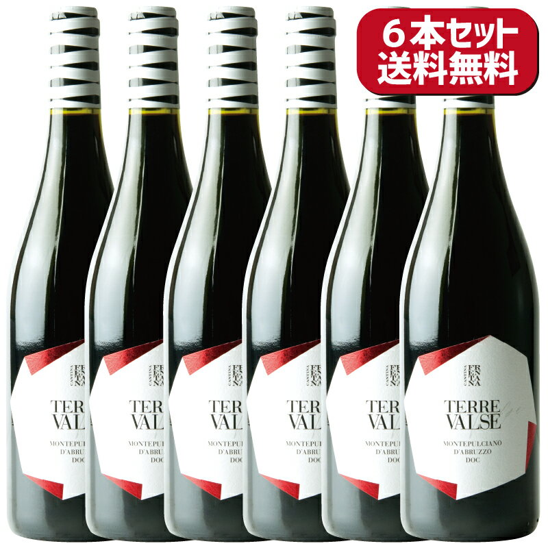 内容量750ml/本保存方法直射日光の当たらない場所で保管して下さい原材料ブドウアルコール度数13.0％原産国イタリア・アブルッツォ州製造元フレンターナ社 輸入者 ジローレストランシステム株式会社 東京都渋谷区笹塚二丁目1番6号 JMFビル笹塚01 6F【FRENTANA】テッレ ヴァルセ モンテプルチアーノ ダブルッツォ DOCワイナリー紹介FRENTANAのおすすめポイント ●アブルッツォ州の伝統品種「モンテプルチアーノ種」を大切に守りつづけている。 ●後継者の育成と地元への貢献 ●オーガニックワインへの取り組みアブルッツォ州の伝統的なブドウ品種「モンテプルチアーノ種」への情熱と、 ビオ(オーガニック)ワインの発展に取り組んでいるワイナリー イタリア中部のアブルッツォ州で1958年に設立され、現在は約100ものブドウ栽培家に対して知識と技術を共有して品質を維持し続けている。アドリア海に面した丘陵地域にあり、その海岸線には18世紀ごろから使われ始めた｢トラボッキ(trabocchi)｣と呼ばれている網漁の小屋が残る、歴史を感じる風光明媚な地域でもある。歴史ある地域で設立されたフレンターナ社は、 アブルッツォ州の代表的なブドウ品種である｢モンテプルチアーノ種」や、昔から栽培されている品種を大切に守っていくことでブドウ品種を「遺伝的遺産」として保護しています。世代交代によって後継者不足に悩む栽培家や新たにブドウ栽培を始める若者などへこれまで培ってきた知識や技術を提供・援助することで、地元ワイン産業の品質の維持やその発展に大きく貢献してきた。ビオ(オーガニック)ワインに力を入れいている イタリアの伝統的な食文化でもある「スローライフ」や、近年の安心・安全志向の高まりをうけて、フレンターナ社では農薬や化学肥料などの使用禁止はもちろんのこと、有機農法に対して非常に厳しいEUの認定基準をクリアした証である「EU Organic Logo」を取得するなど、地域のワイン産業への発展・貢献と共に消費者の期待に応えるワイン造りを行ってきた。取り扱いワイン【FRENTANA】"ビオロジコ” ペコリーノ テッレ ディ キエーティ IGT【FRENTANA】"ビオロジコ" モンテプルチアーノ ダブルッツォ DOC【FRENTANA】テッレ ヴァルセ ピノ グリージョ テッレ ディ キエーティ IGT【FRENTANA】テッレ ヴァルセ アブルッツォ ココッチオーラ DOC【FRENTANA】テッレ ヴァルセ チェラスオーロ ダブルッツォ DOC【FRENTANA】テッレ ヴァルセ モンテプルチアーノ ダブルッツォ DOC【FRENTANA】"ルベスト" モンテプルチアーノ ダブルッツォ リゼルヴァ DOC有機栽培・オーガニックワイン ビオロジコ 白・赤セット 関連商品はこちら【オーガニックワイン・ダイヤモンドト...5,400円【送料無料6本セット】【FRENTANA】“ビ...13,200円【送料無料6本セット】【FRENTANA】"ビ...13,200円【送料無料6本セット】【FRENTANA】テッ...9,900円【送料無料6本セット】【FRENTANA】テッ...9,900円【送料無料6本セット】【FRENTANA】テッ...9,900円【送料無料6本セット】【FRENTANA】テッ...9,900円【送料無料6本セット】【FRENTANA】“ル...15,840円