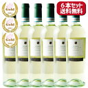 内容量750ml/本保存方法直射日光の当たらない場所で保管して下さい原材料ブドウアルコール度数12.5%原産国イタリア・ヴェネト州製造元レノッティ社 輸入者 ジローレストランシステム株式会社 東京都渋谷区笹塚二丁目1番6号 JMFビル笹塚01 6F【 LENOTTI 】 ソアーヴェ クラッシコ DOCワイナリー紹介LENOTTIのおすすめポイント ●近代的設備導入による自然環境を尊重した健全なワイン造りに取り組み続けるワイナリー1906年ヴェネト州ヴェローナで創業。クラシックな赤ワイン バルドリーノの生産からスタートし、1968年以降ジャンカルロ レノッティのもとさらなる技術革新により競争力のある高品質なワインを生産しています。同社は自然は「地球」「水」「空気」「火」の4つの要素で構成されるとの哲学のもと近代的設備導入により、機械的除草による除草剤の不使用、太陽光パネルによるCO2排出削減等自然環境を尊重する健全なワイン造りを行ってきました。このような同社の取り組みが評価され、本国のみならずヨーロッパ、アメリカ、アジアの多くの国にワインを輸出しています。取り扱いワイン【 LENOTTI 】 ソアーヴェ クラッシコ DOC【 LENOTTI 】 バルドリーノ クラッシコ キアレット DOC【 LENOTTI 】バルドリーノ クラッシコ DOC 関連商品はこちら【LENOTTI】ソアーヴェ クラッシコ DOC ...2,200円【LENOTTI】バルドリーノ クラッシコ キ...2,200円【送料無料6本セット】【LENOTTI】ソア...13,200円【送料無料6本セット】【LENOTTI】バル...13,200円