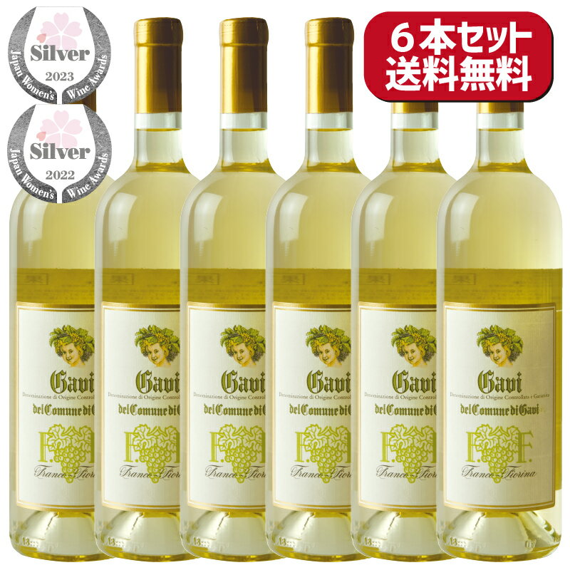 ꥢ磻 DOCG 磻 ɸ ߥǥ ơ  ꥢ ԥ 750ml 饢 ץ쥼 ե £ ڻ   Ȱ ޤȤ㤤  渵 ƥե Ľ븫 ̵ 6ܥå