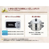 【熊本土産】いきなり団子やきなり団子【長寿庵】珍しいお芋お菓子和菓子ギフト熊本イモお土産プレゼント内祝いいきなり団子の長寿庵クロワッサン焼き菓子