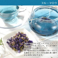 イルカの形のティーバッグお試しサイズ4パック矢部茶(玉緑茶)1袋、ブルーマロウ1袋ルイボスティー1袋エルダーフラワーティー1袋熊本県天草お土産ハーブティー緑茶珍しいイルカ熊本土産贈り物ギフトプレゼントレモングラスカモマイル