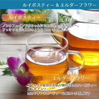 イルカの形のティーバッグお試しサイズ4パック矢部茶(玉緑茶)1袋、ブルーマロウ1袋ルイボスティー1袋エルダーフラワーティー1袋熊本県天草お土産ハーブティー緑茶珍しいイルカ熊本土産贈り物ギフトプレゼントレモングラスカモマイル