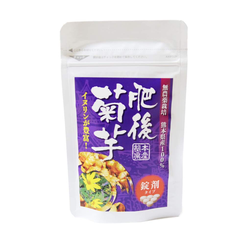 肥後菊芋錠剤タイプ45g
