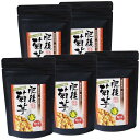 【肥後菊芋粉末5袋×80g入】熊本県産 国産 熊本 くまもと 健康 イヌリン 水溶性食物繊維 プチギフト