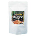 【黒ムクナ豆パウダー90g入】八升豆 健康 豆 Lドーパ ドーパミン含有 ムクナ 健康豆 粉末