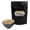 【 そのまま ムクナ豆 300g入 ( 八升豆 ) 】生ムクナ豆 国産 熊本 くまもと 健康 豆 Lドーパ ドーパミン含有 ムクナ 健康豆