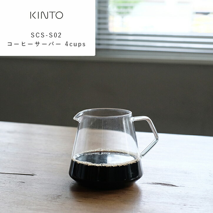 KINTO SCS-S02 ҡС 4cups å ҡ㥰 ҡ ȡ  ҡ  ̲ ե ƥꥢ   ץ쥼 ե 27592