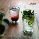 キントー ビールグラス KINTO キントー CAST キャスト ダブルウォールグラス 290ml M カクテルグラス ロックグラス コップ ガラス 保温 保冷 食器 キッチン 耐熱 おしゃれ カフェ ベーシック 日常使い 大きめ ギフト プレゼント 贈り物 電子レンジOK 北欧 アイスコーヒー ビールグラス 女性 男性