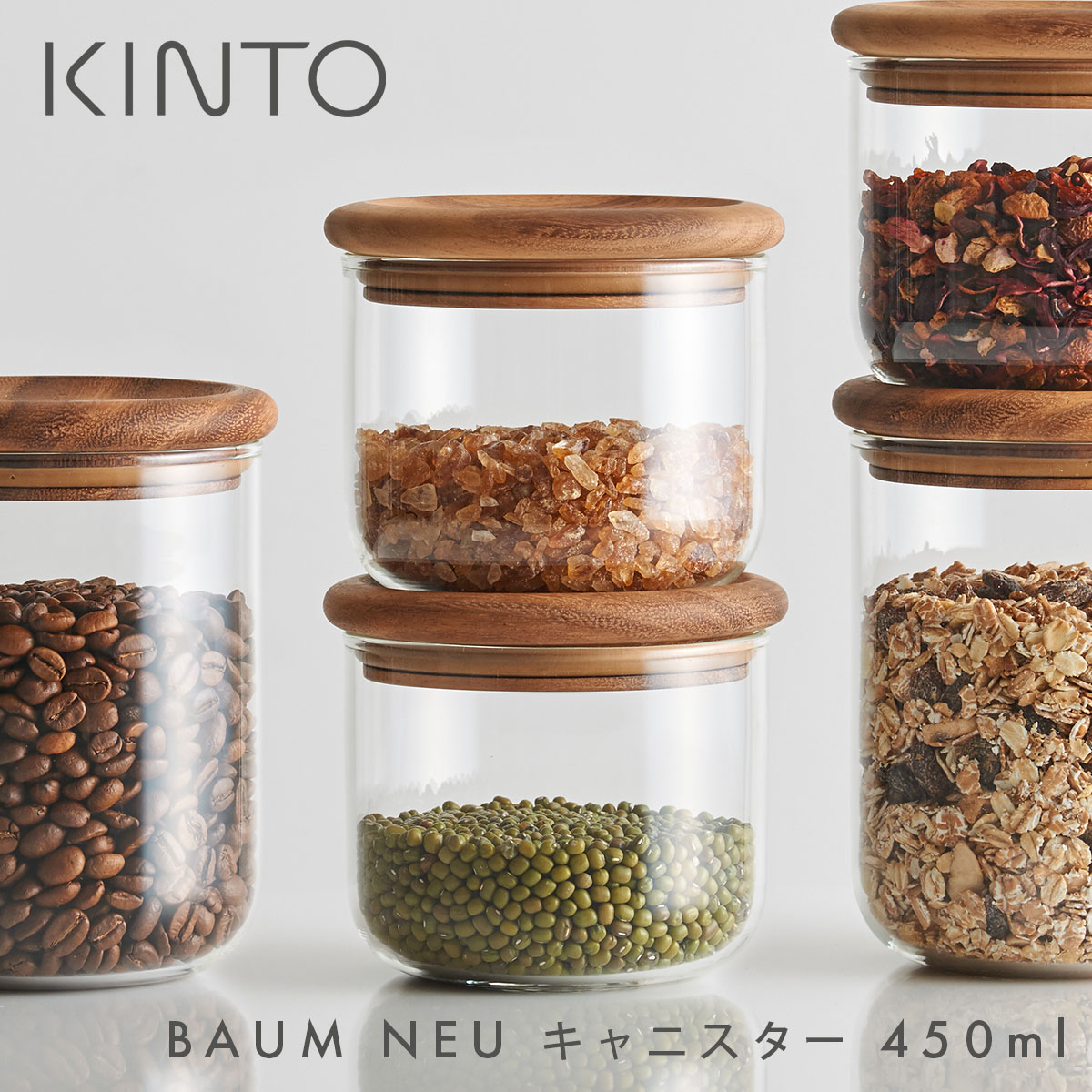 保存容器 KINTO キントー BAUM NEU キャニスター 450ml 28560 耐熱 ガラス 保存瓶 バウムノイ 木蓋 コーヒー 珈琲 紅茶 砂糖 塩 スタッキング 調味料ストッカー シリコン 密封 おしゃれ 北欧 シンプル ギフト プレゼント 贈り物 電子レンジOK 食器洗浄OK