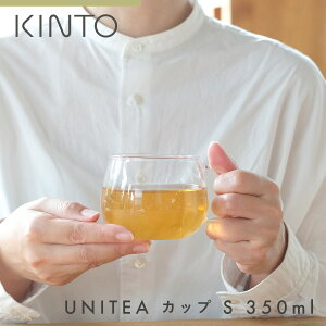 ȡ ˥ƥ å S 350ml KINTO UNITEA 8290 ޥå 饹 Ǯ饹 饹 å ƥå ҡå 饹ޥ  ץ ֥ ҡ   ̲ Żҥб б £ʪ 襤 ե ץ쥼 