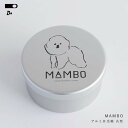 お弁当箱 CLASKA クラスカ MAMBO アルミ弁当箱 丸型 仕切り 中蓋付 お弁当箱 弁当箱 ランチボックス 1段 アルミ ビション フリーゼ 犬 塩川いづみ 運動会 男の子 女の子 子供 日本製 400ml おしゃれ かわいい 通学 通勤 プレゼント ギフト お祝い