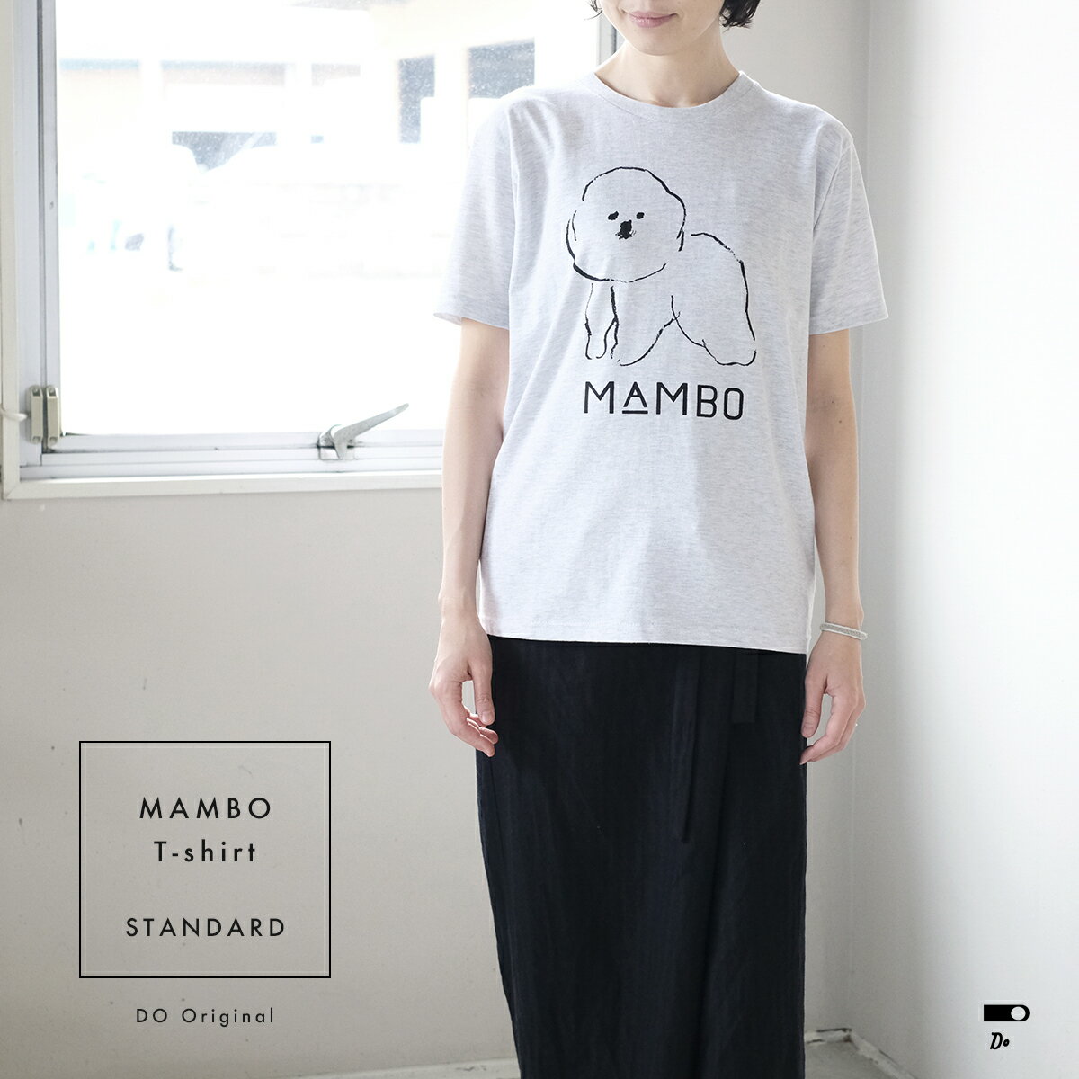 CLASKA クラスカ MAMBO マンボ Tシャツ 半袖 レディース メンズ グレー 塩川いづみ イラスト シンプル ナチュラル おしゃれ ビション フリーゼ 犬 かわいい プレゼント