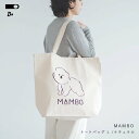 CLASKA クラスカ MAMBO マンボ トートバッグ L キャンバス トート バッグ カバン 鞄 大きめ A4 旅行 イラスト ビション・フリーゼ 塩川いづみ ブランド マンボ 犬 布 レディース ホワイト 白 シンプル おしゃれ 通勤 通学 手提げ 肩掛け 大容量 キャンバス地 買い物 エコ