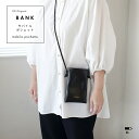 モバイルポシェット CLASKA DO クラスカ BANK ブラック 日本製 ポーチ スマホ スマホショルダー バッグ スマホポーチ ショルダー 軽い 斜め掛け...