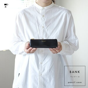 CLASKA クラスカ BANK ペンケース 筆箱 大人 コンパクト シンプル 合皮 合成皮革 ブラック 日本製 スリム 薄型 文房具 ファスナー 高校生 大学生 大人 韓国 小さめ フォーマル ビジネス プレゼント ギフト ペンポーチ ステーショナリー 軽い 社会人 お祝い 筆記用具入れ