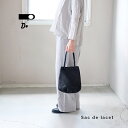 claska クラスカ claska sac de lacet レザーバッグ 黒 【92110102】トートバッグ カバン 手提げ 肩掛け 革 本革 ブラック レディース シンプル ナチュラル おしゃれ ギフト 贈り物 ミニトート ミニバッグ ハンドバッグ プレゼント 小さめ 通学 通勤 フォーマル 軽量 軽い