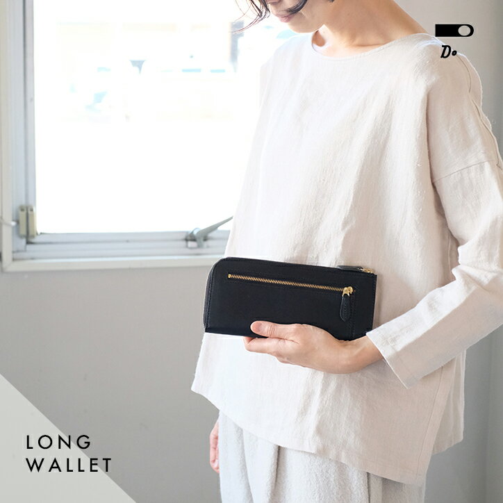 CLASKA クラスカ LONG WALLET ロング ウォレット 財布 長財布 本革 ブラック 黒 レザー ブランド レディース メンズ 牛革 薄い ブランド イタリア革 大容量 すっきり シンプル おしゃれ プレゼント 贈り物 誕生日 ナチュラル モード 日本製 国産 ギフトのサムネイル