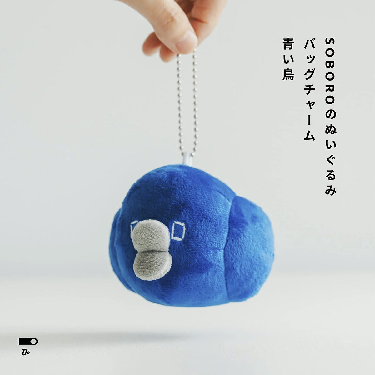 楽天市場】青い鳥 ぬいぐるみの通販 楽天市場】青い鳥 ぬいぐるみの通販