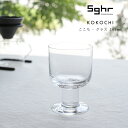 Sghr スガハラ ここち kokochi コーヒーグラス ワイングラス SGHR-0650 coffee デザート器 ガラス コップ 食器 ビールグラス ビアグラス おしゃれ クリア 透明 ギフト プレゼント 贈り物 誕生日 結婚祝い 引越し祝い 日本製 菅原 工芸硝子 sugahara 男性へ 女性へ