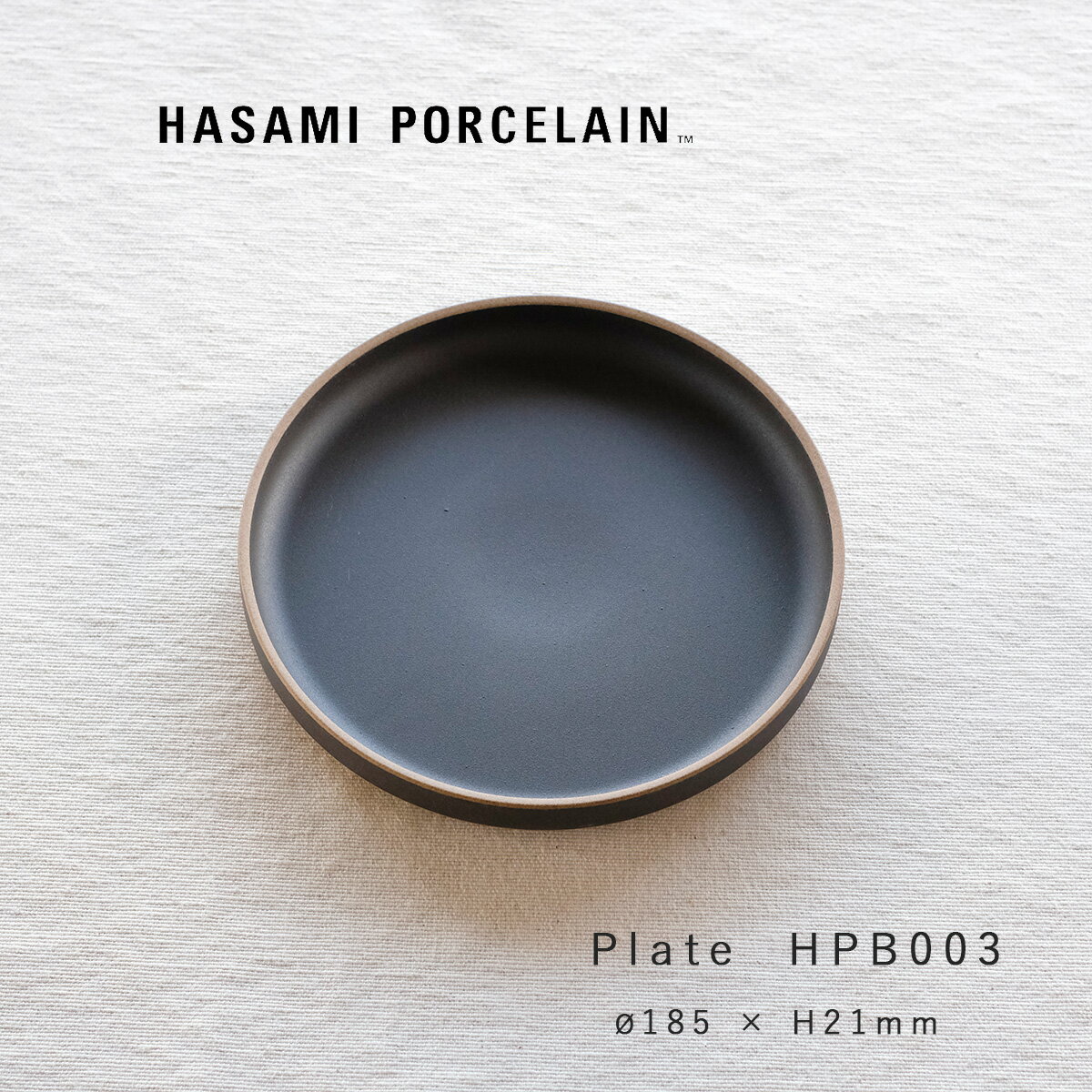 ϥߥݡ Ⱥ HPB003 ץ졼L HASAMI PORCELAIN ǥʡץ졼 礭Ữ ѥ 185 ֥...