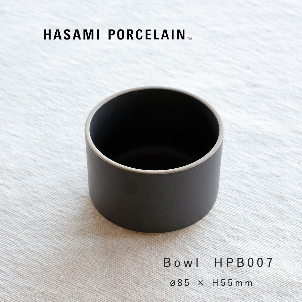 ハサミポーセリン 波佐見焼 HPB007 ボウルS HASAMI PORCELAIN 小さめ そばちょこ ブラック 電子レンジ 食洗機OK 小鉢 食器 お椀 湯呑 サラダ スープ デザート おしゃれ カフェ スタッキング お祝い ギフト 店舗 陶器 φ85