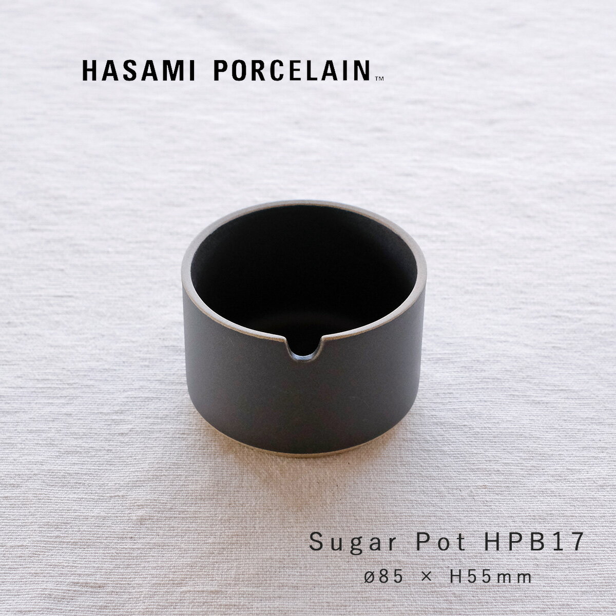 ハサミポーセリン 波佐見焼 HASAMI PORCELAIN HPB017 シュガーポット ブラック 電子レンジ 食洗機OK プレゼント ギフト オシャレ キャニスター 器 陶器 おしゃれ スタッキング カフェ 砂糖入れ Sugar Pot 食器 北欧 調味料入れ 波佐見焼き はさみやき