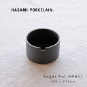 ハサミポーセリン HASAMI PORCELAIN 波佐見焼 HPB017 シュガーポット ブラック 電子レンジ 食洗機OK プレゼント ギフト オシャレ キャ...